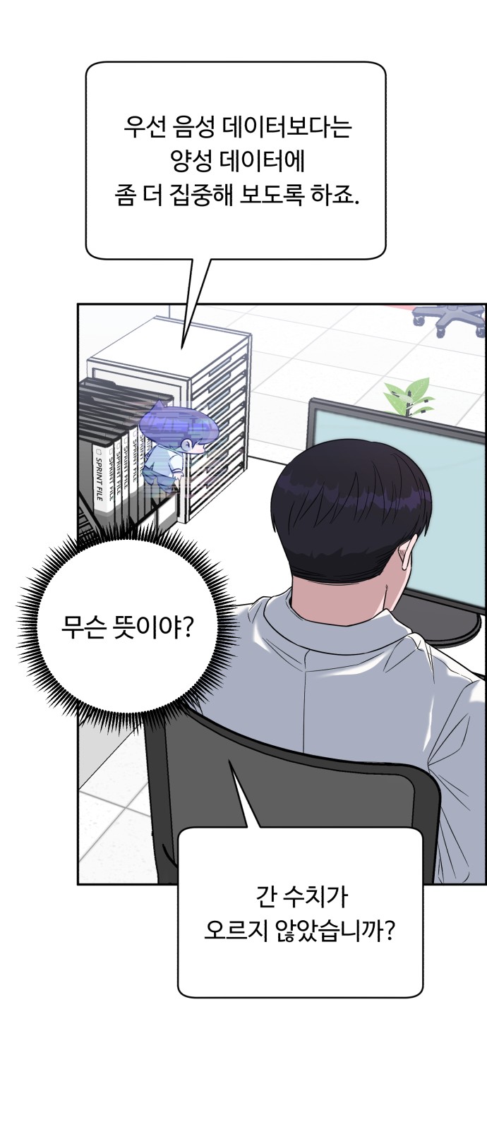 72 페이지