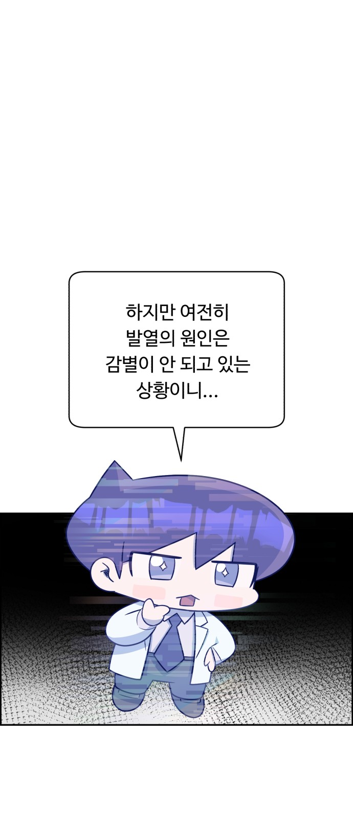73 페이지