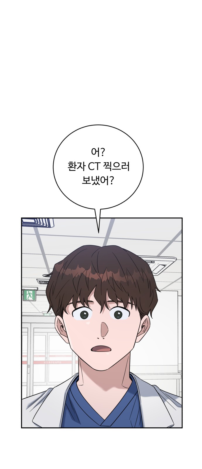75 페이지