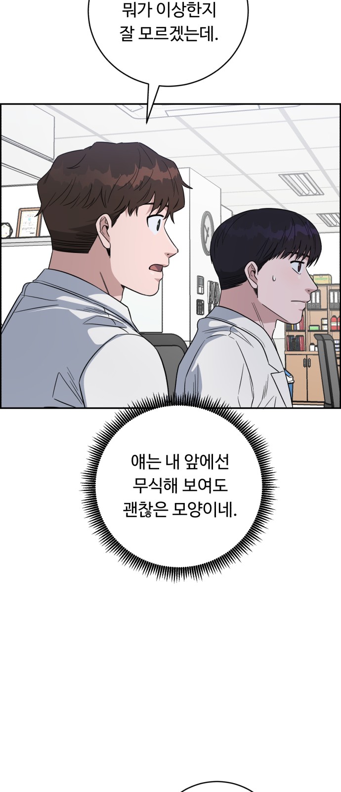 79 페이지