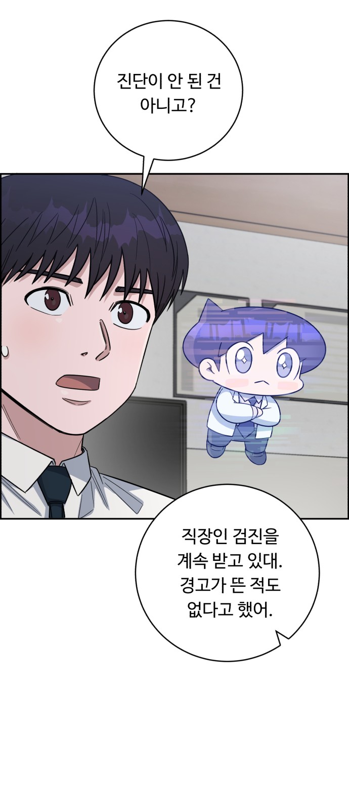 8 페이지