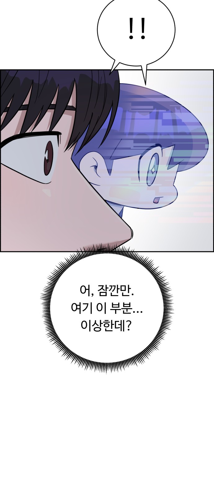 80 페이지