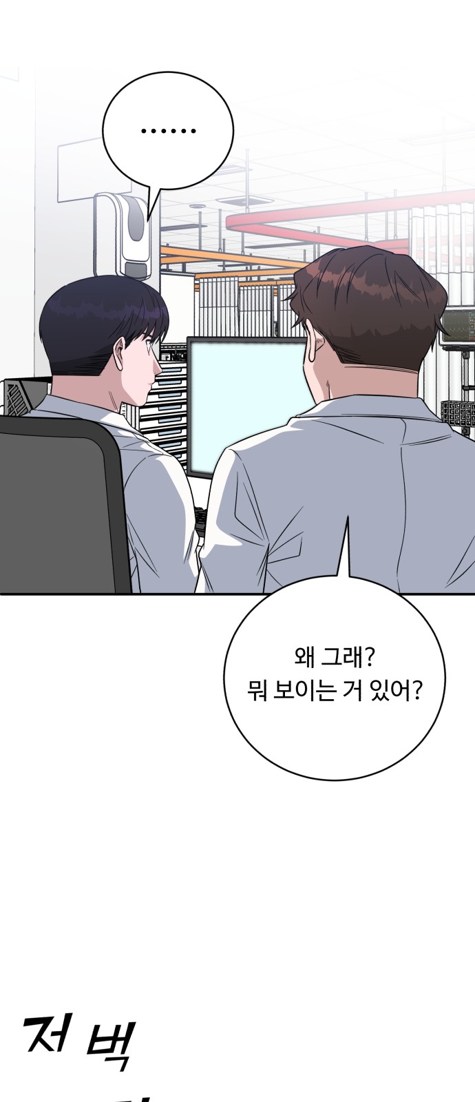 81 페이지