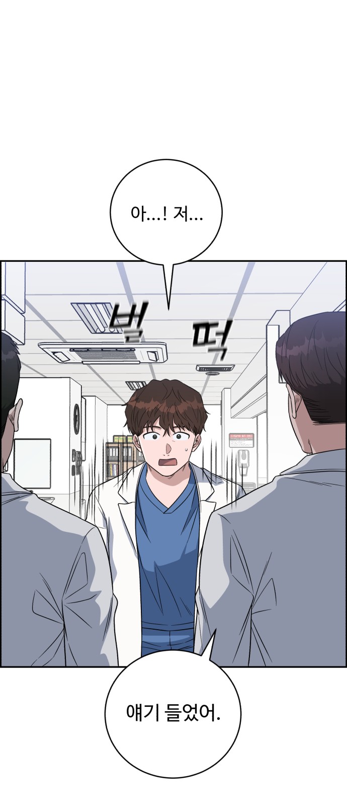 84 페이지