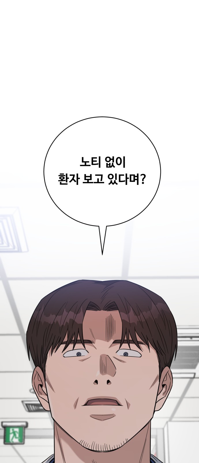 85 페이지