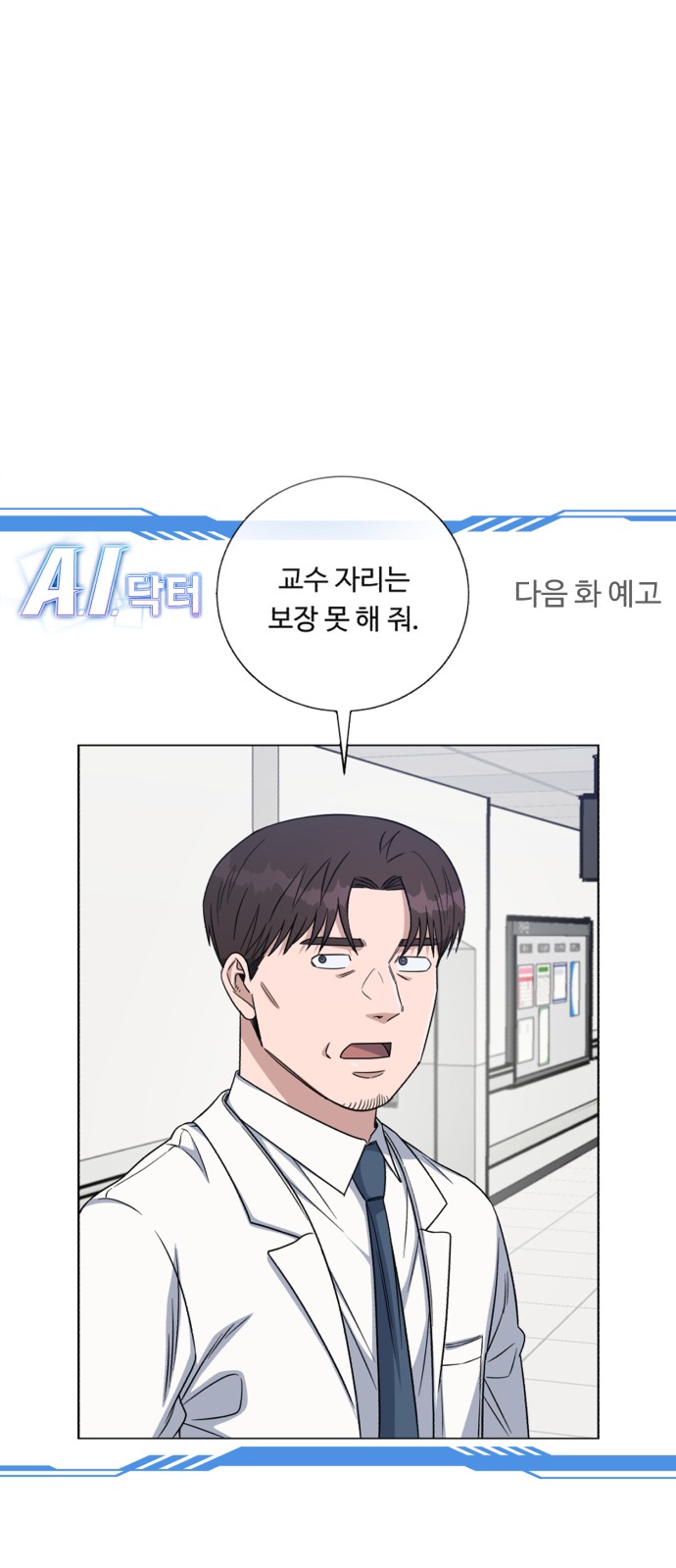 87 페이지