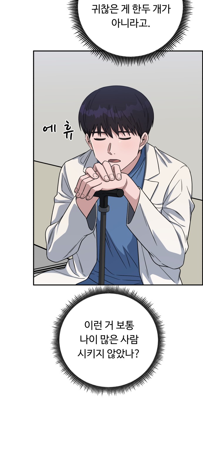 14 페이지