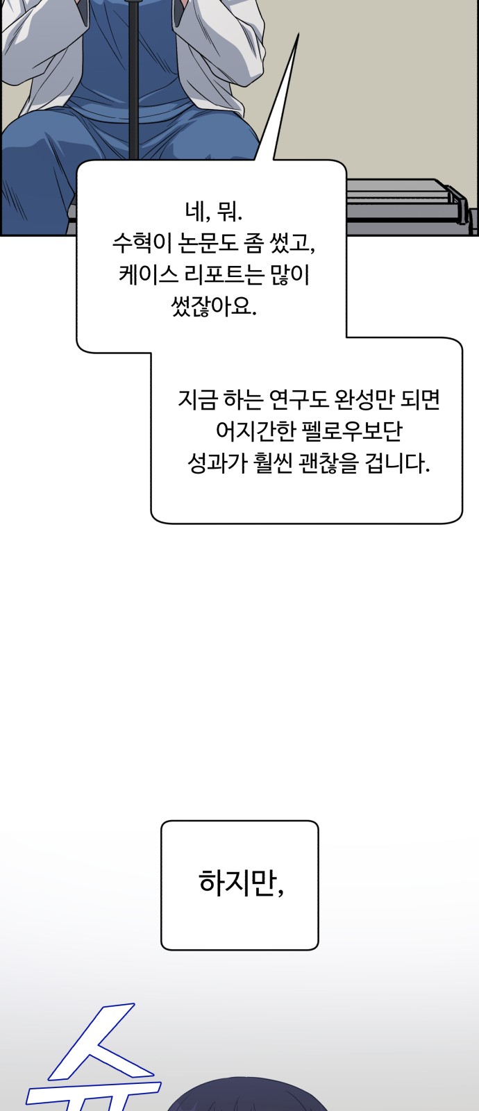 24 페이지
