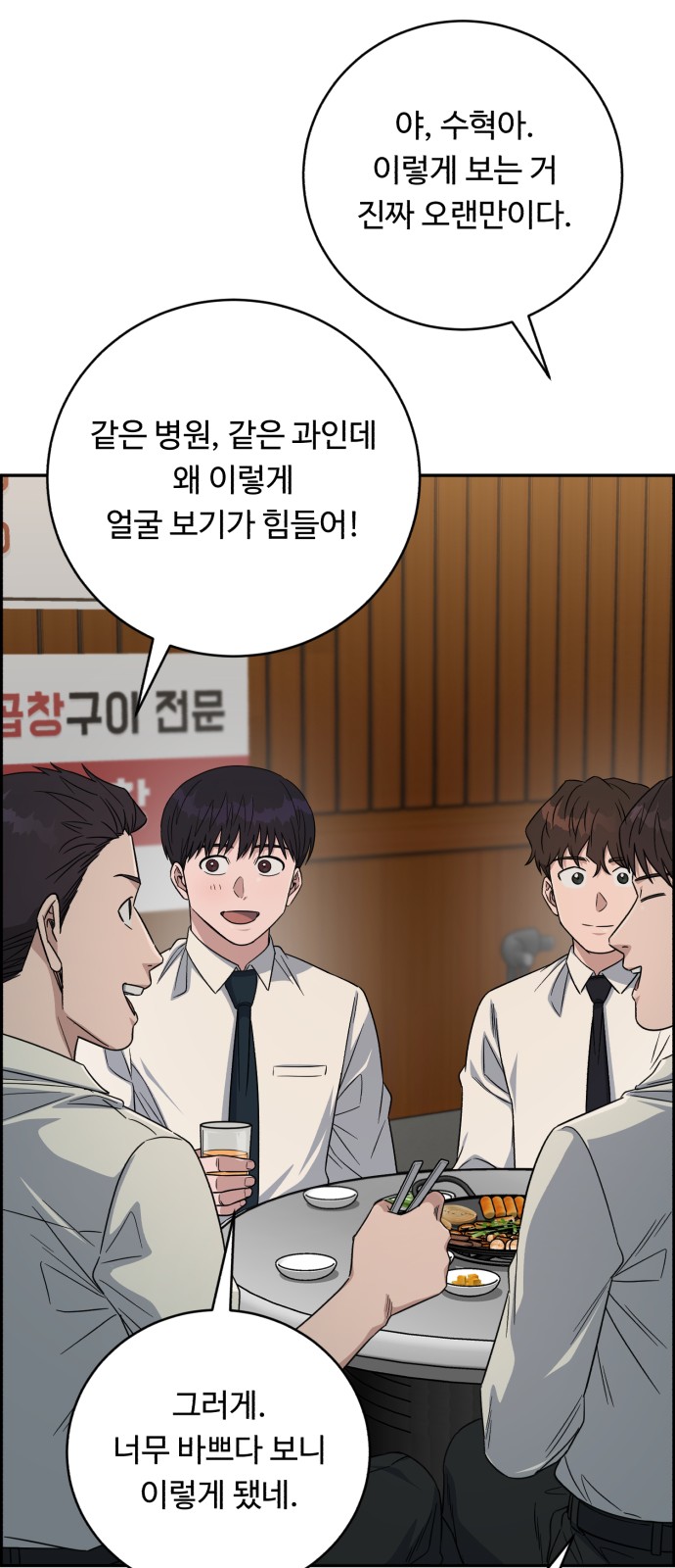 37 페이지