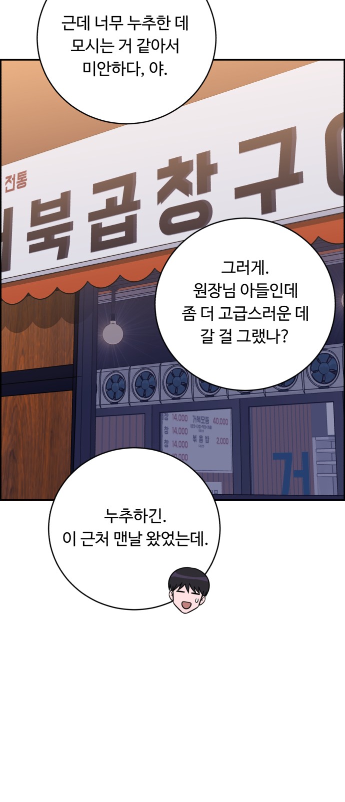 40 페이지
