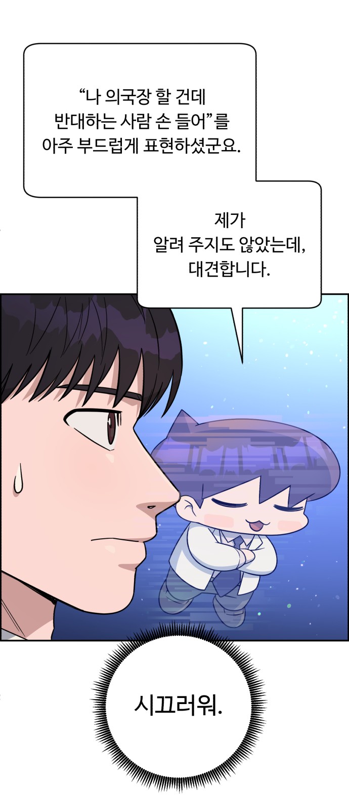 47 페이지