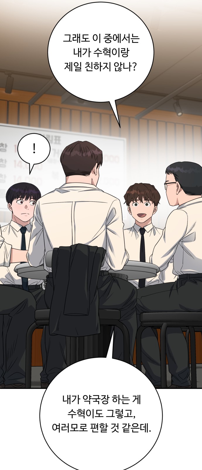 53 페이지