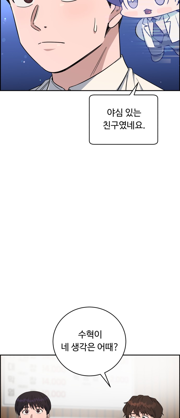 55 페이지