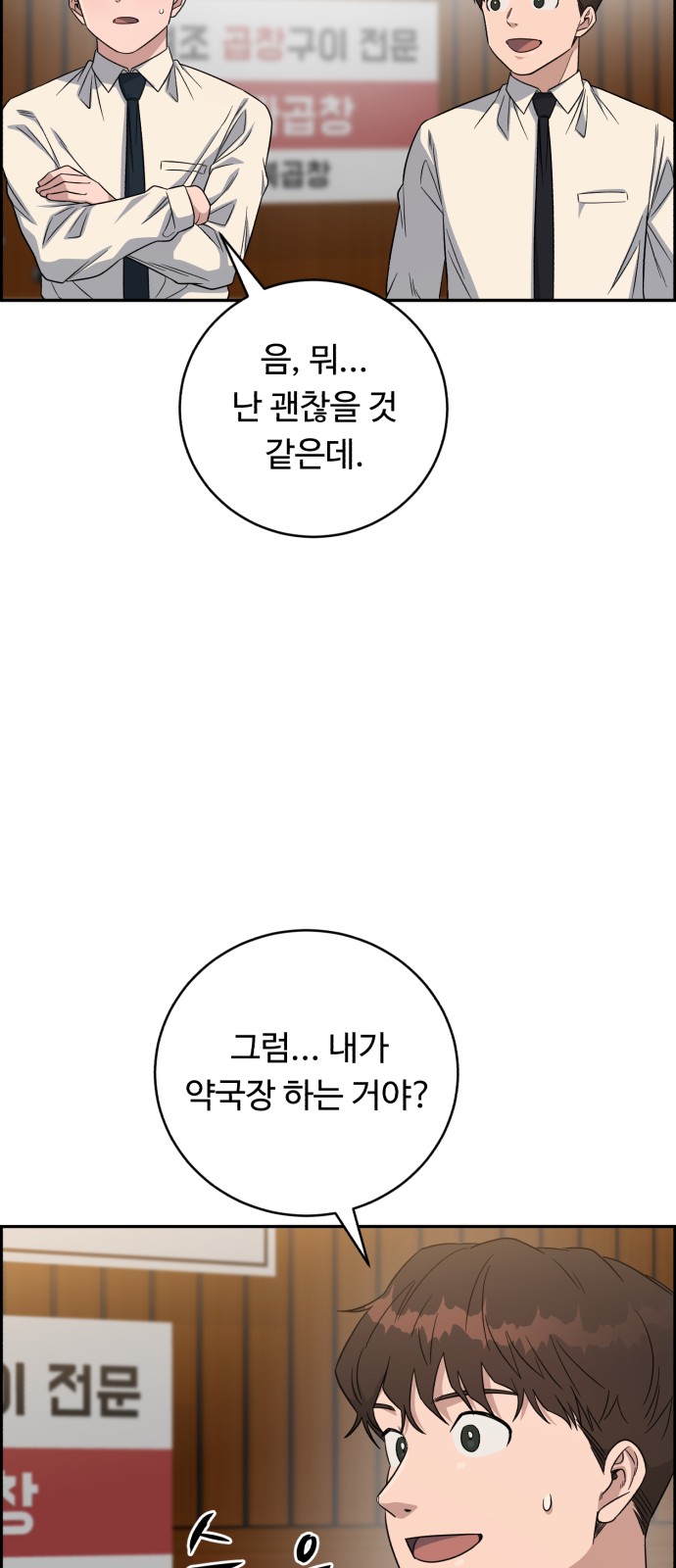56 페이지