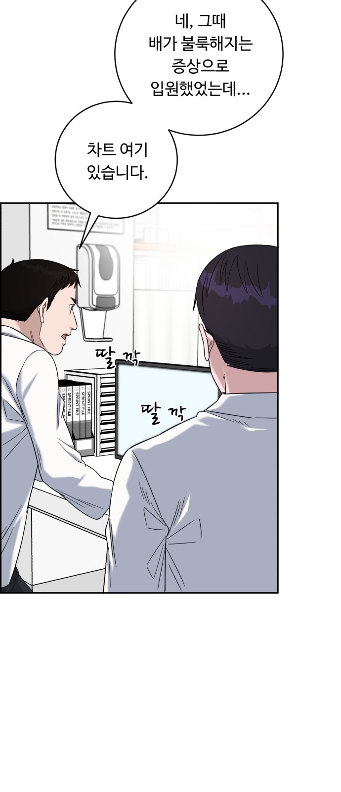 62 페이지