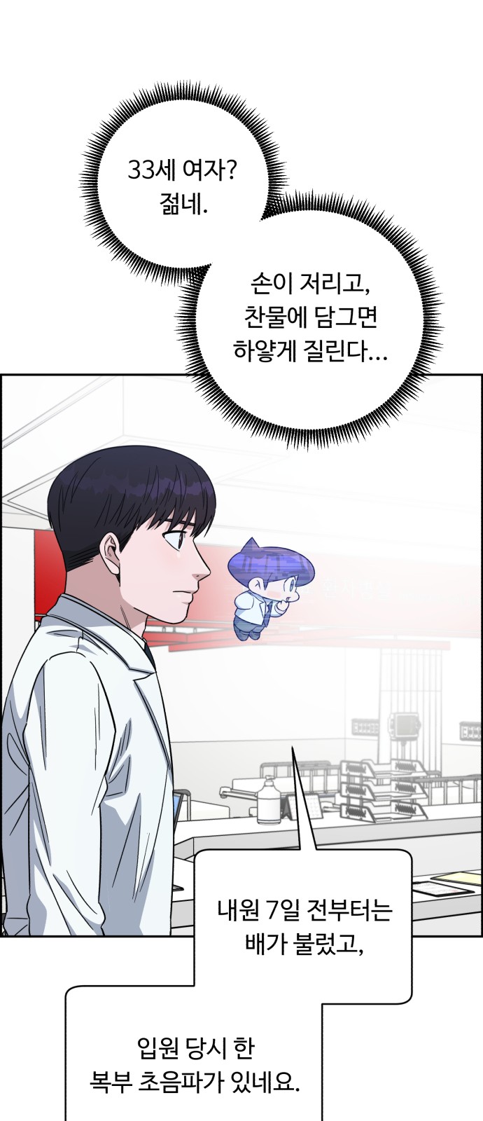 63 페이지