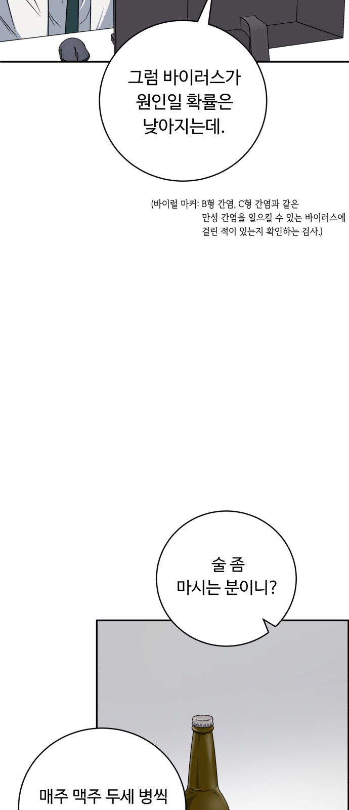 66 페이지