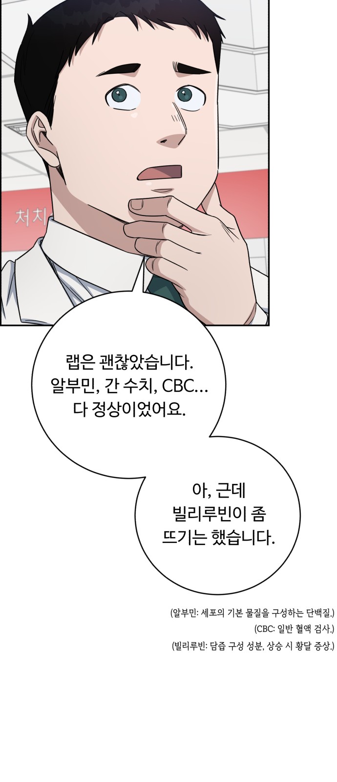 68 페이지