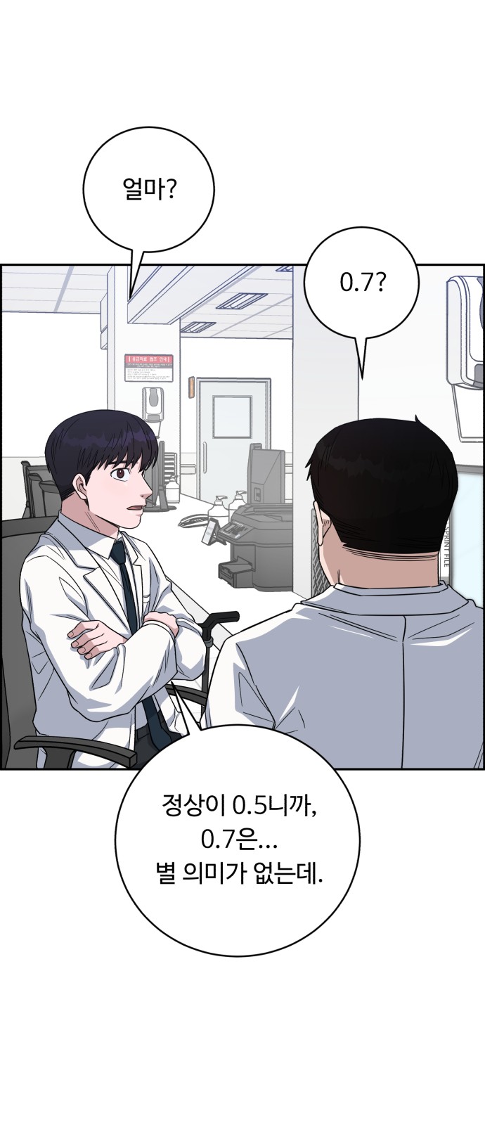 69 페이지