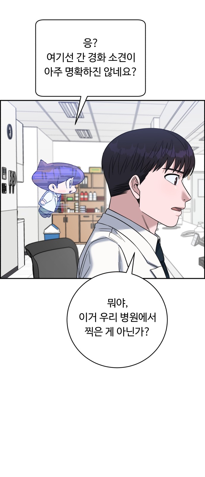 71 페이지