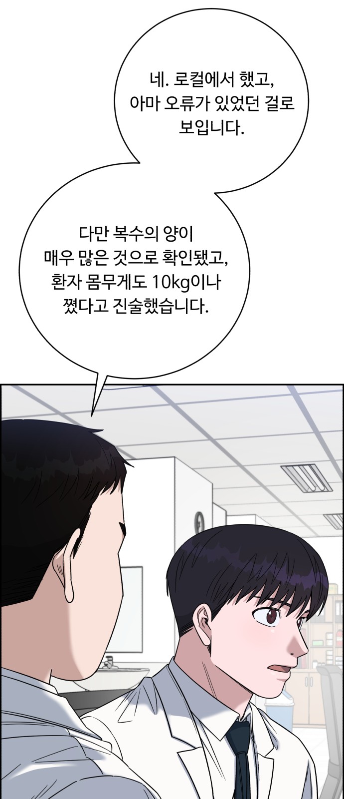 72 페이지