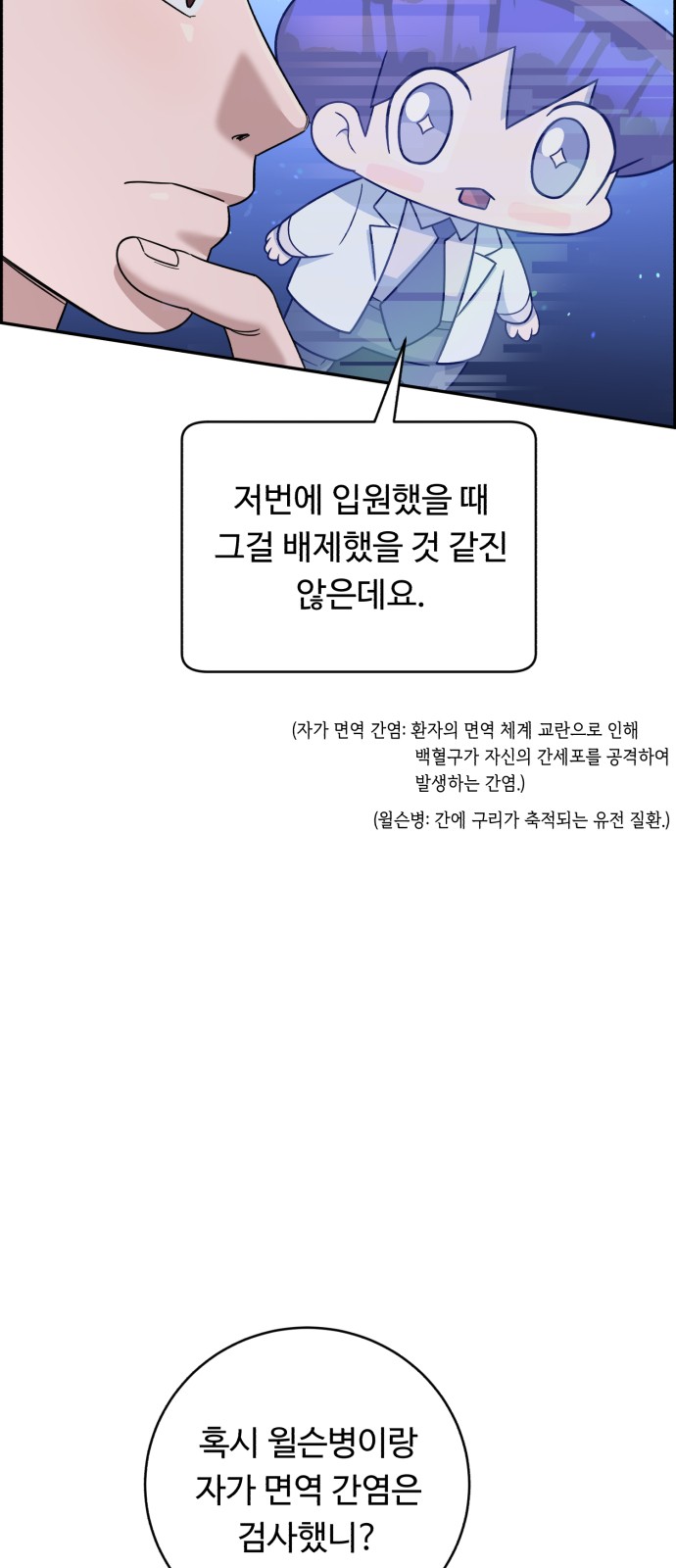 74 페이지