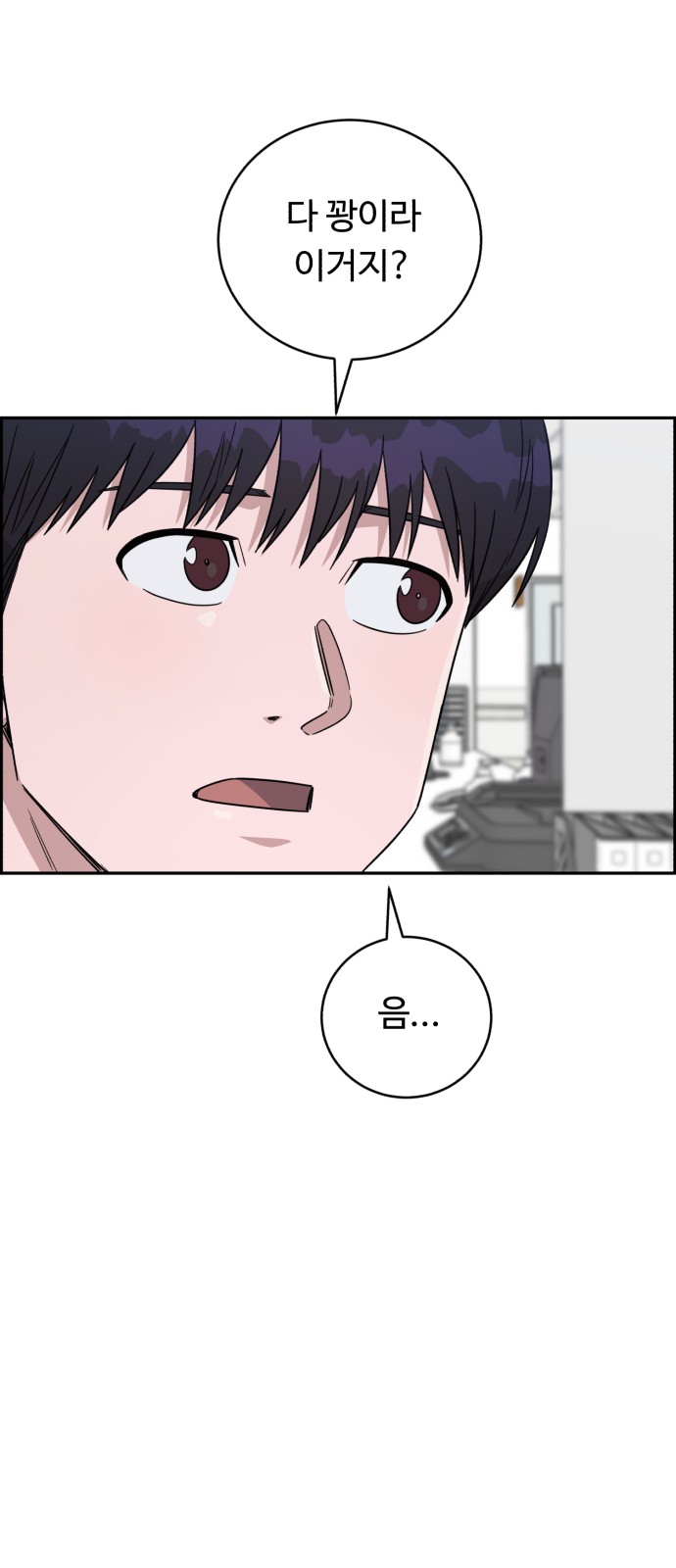 77 페이지