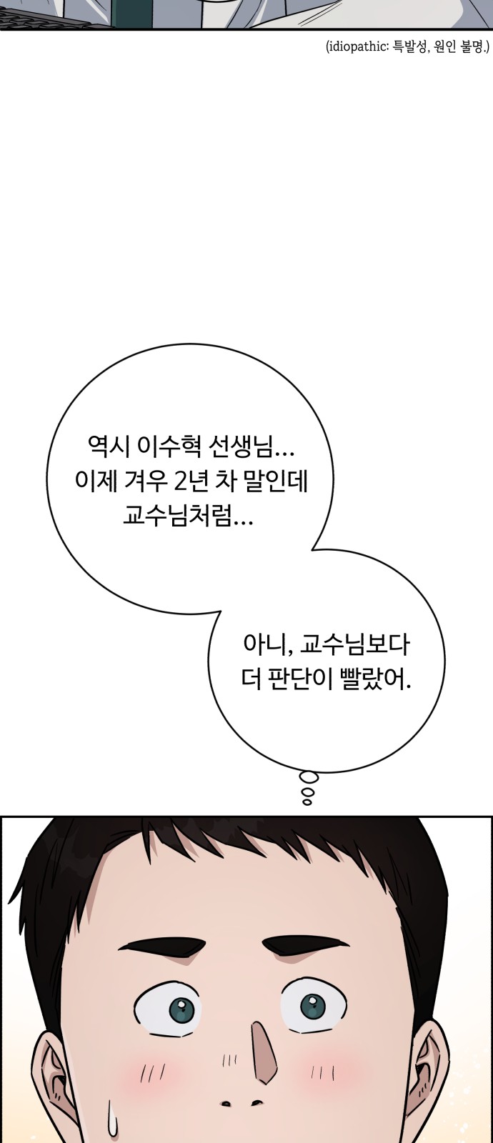 79 페이지