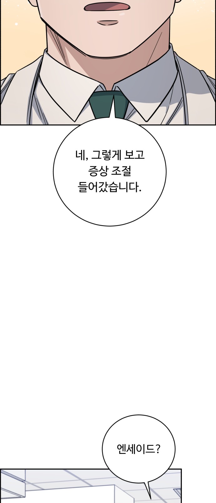 80 페이지