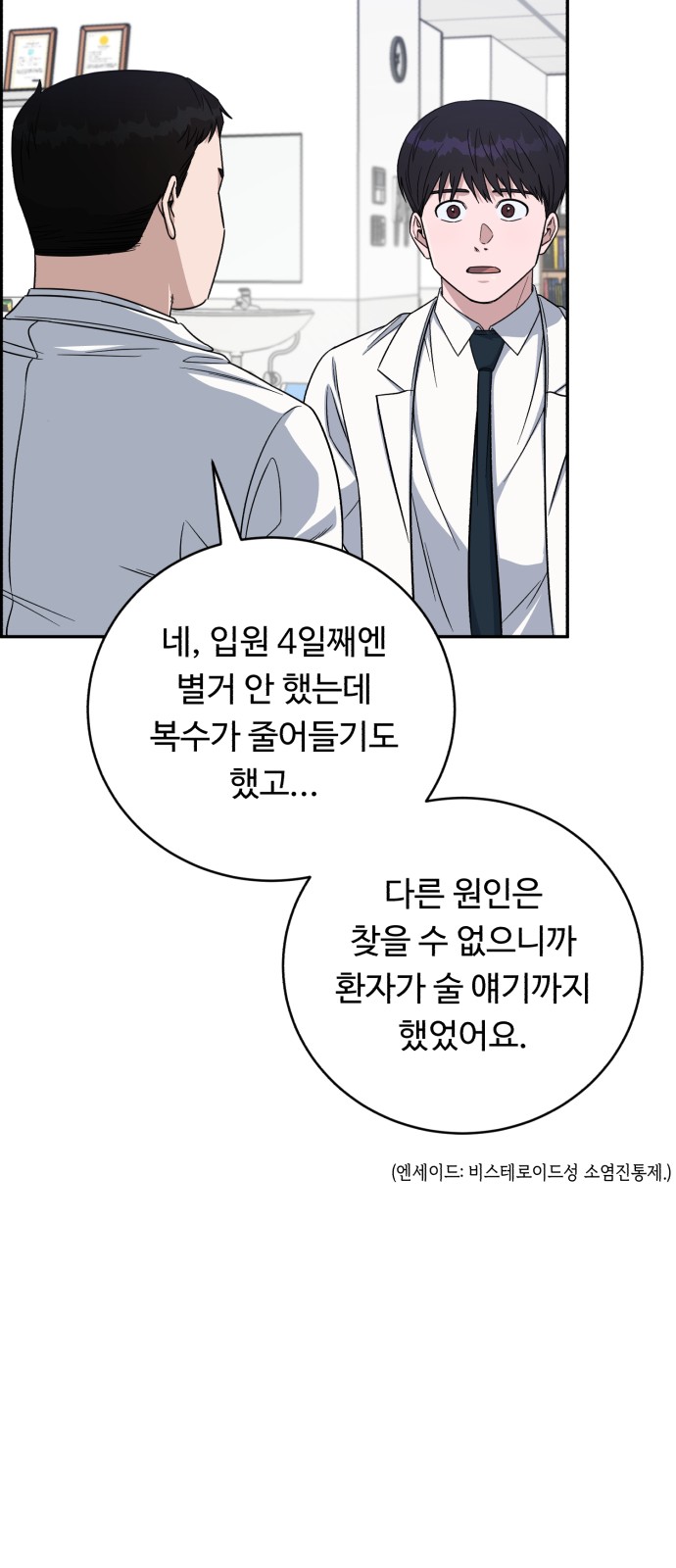 81 페이지