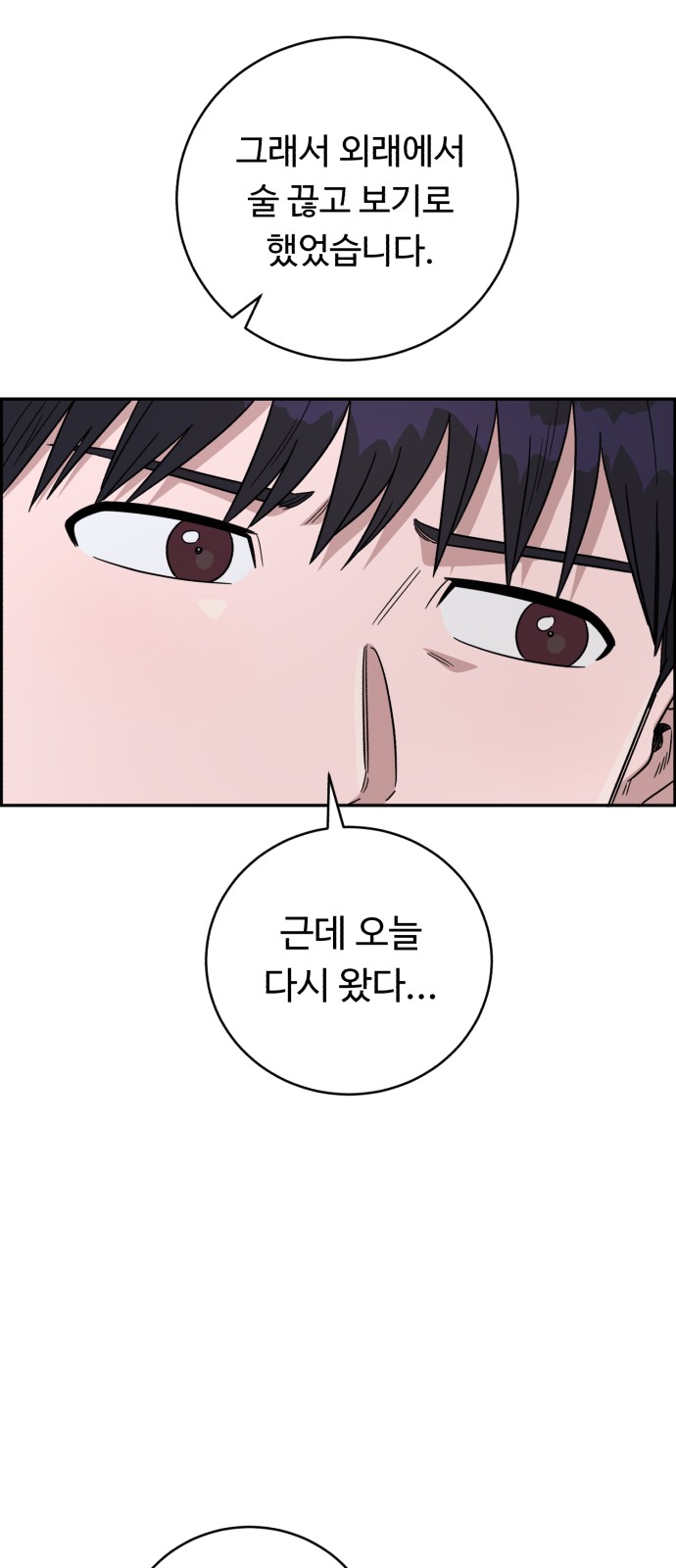 82 페이지