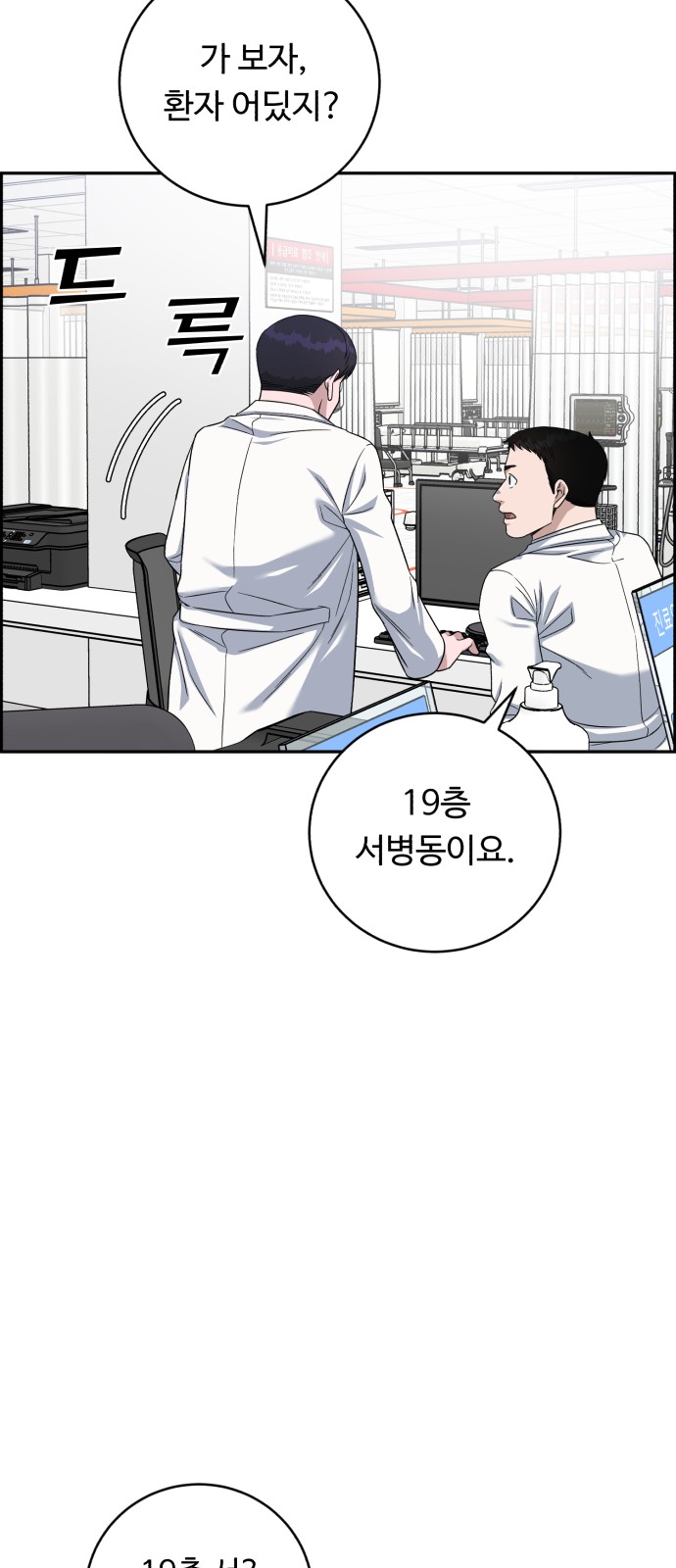 83 페이지