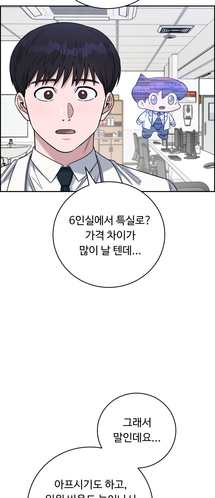 85 페이지