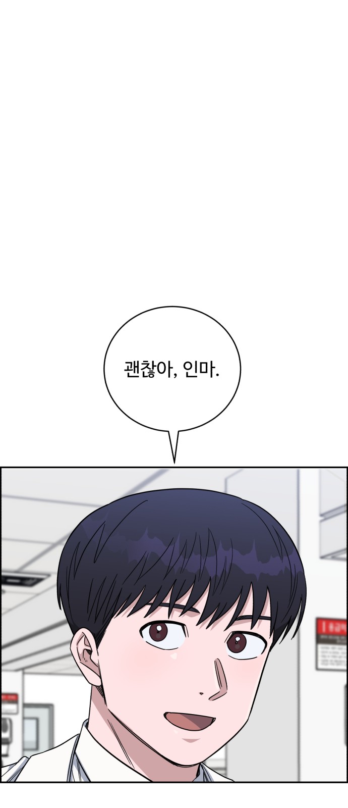 87 페이지