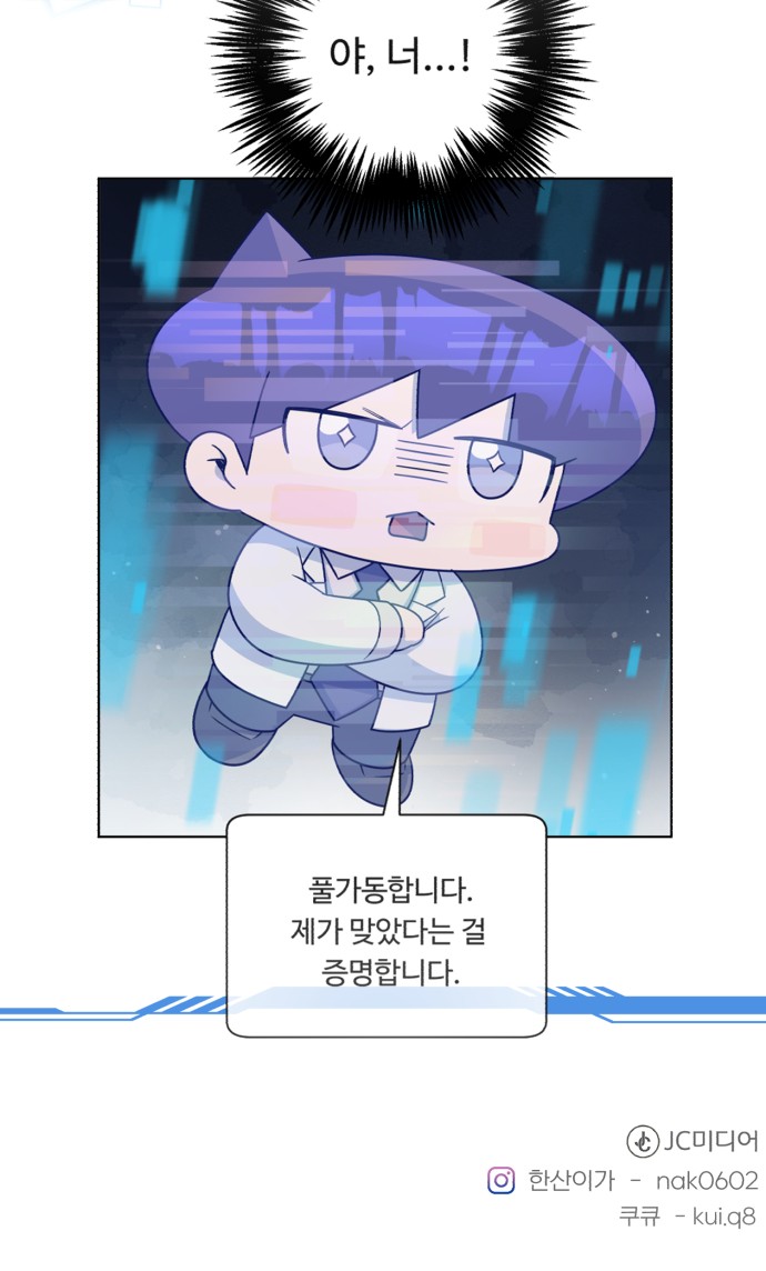 90 페이지