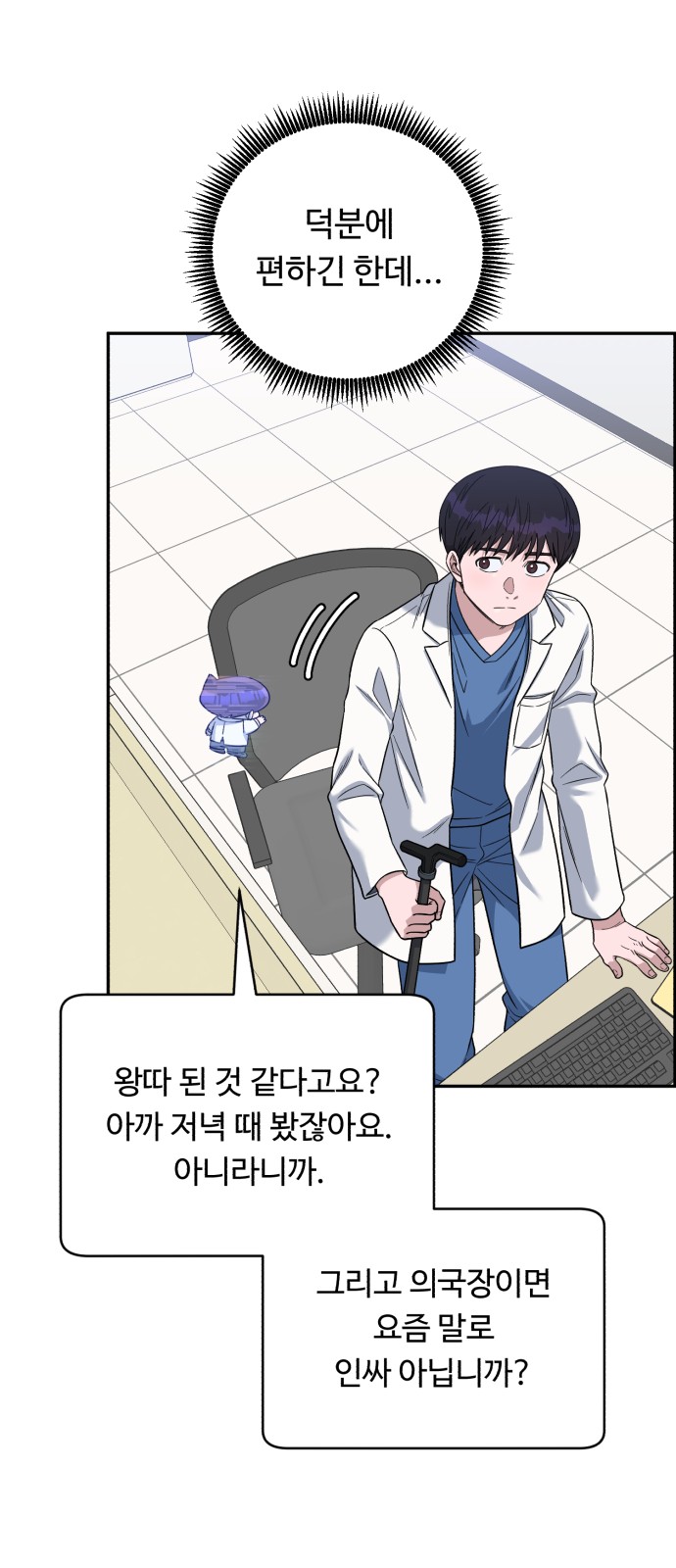 29 페이지