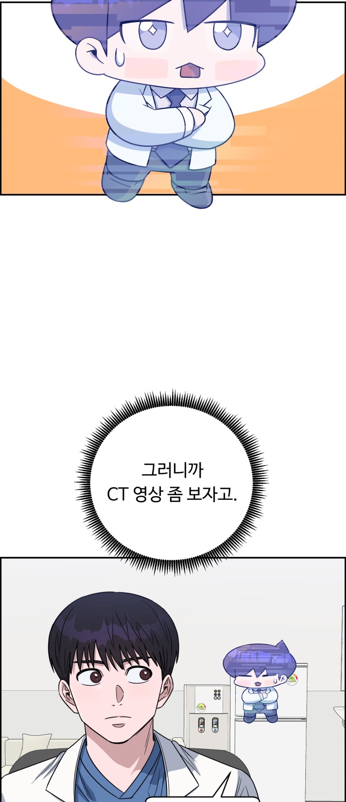 38 페이지