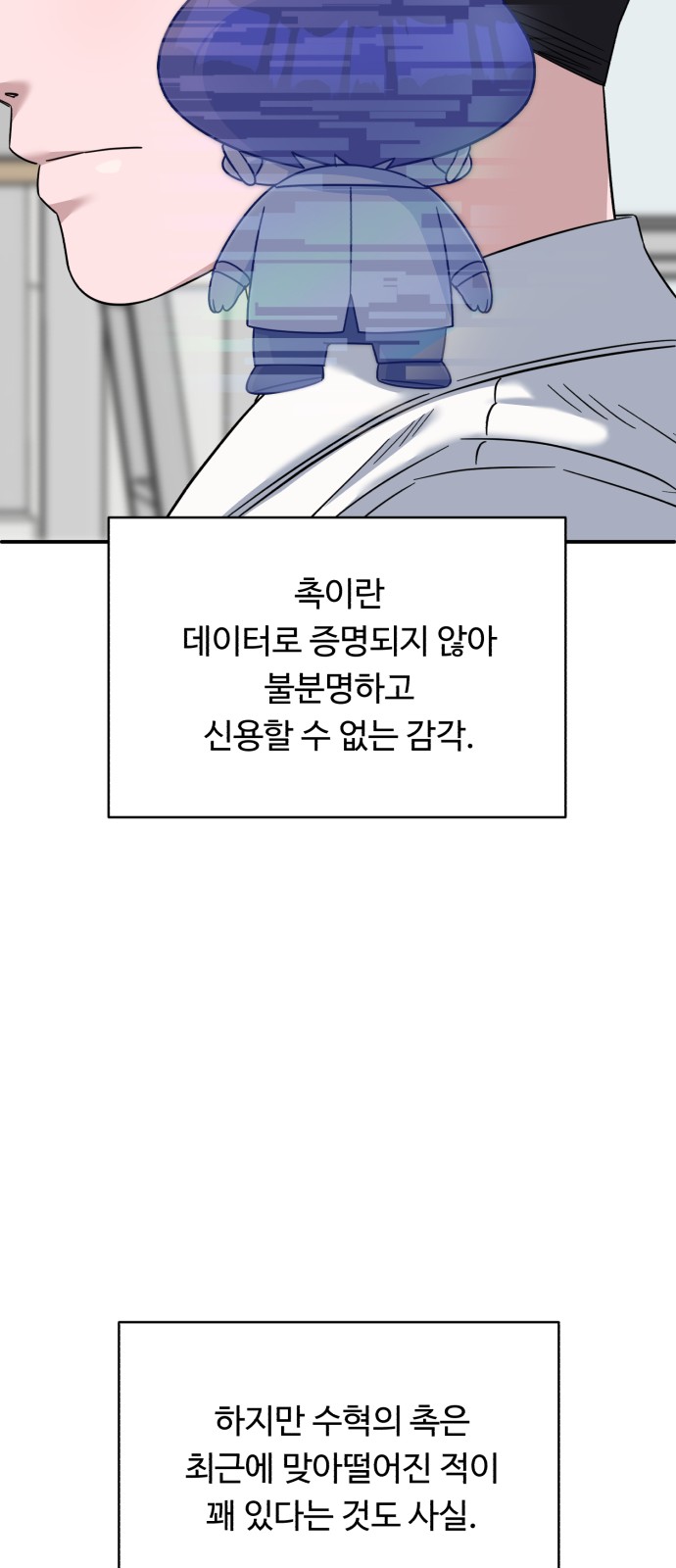 48 페이지