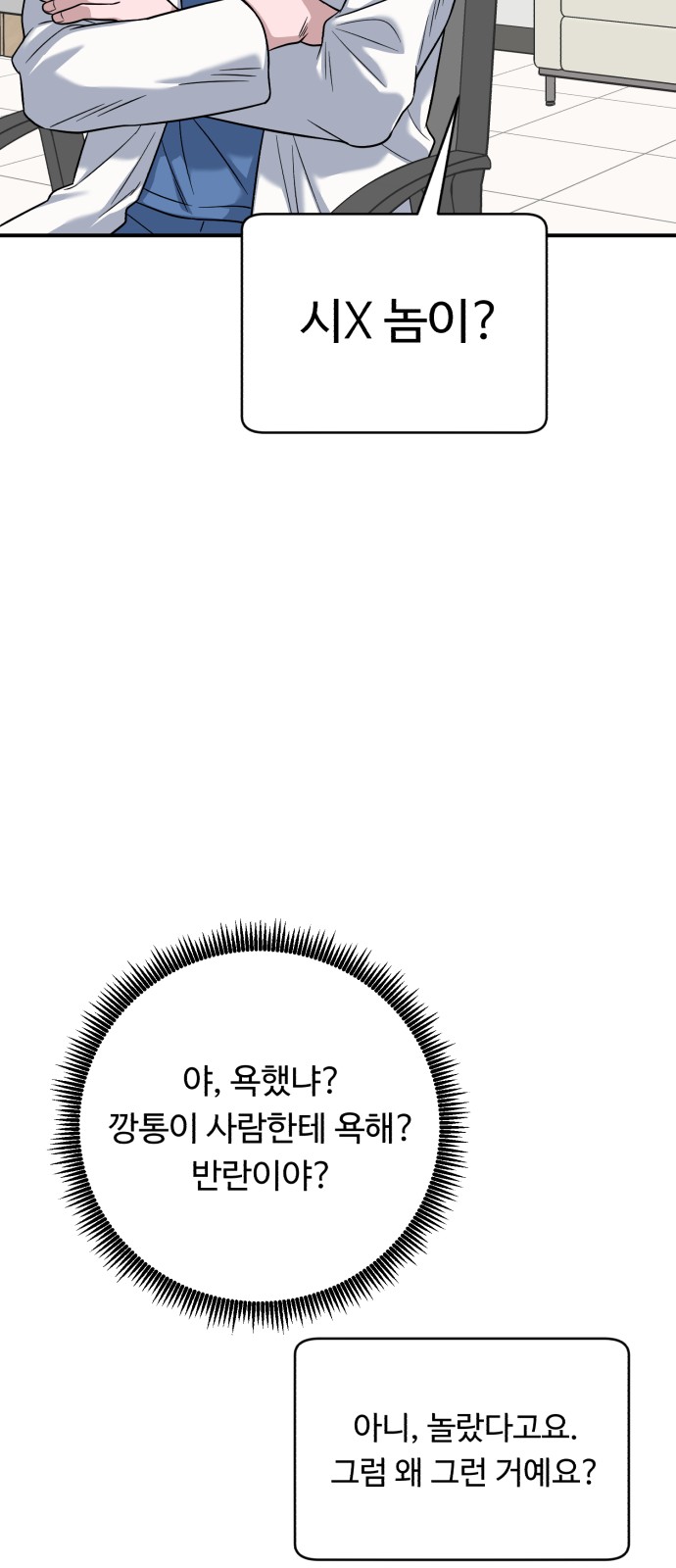 51 페이지