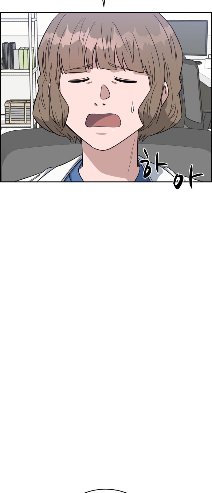 58 페이지