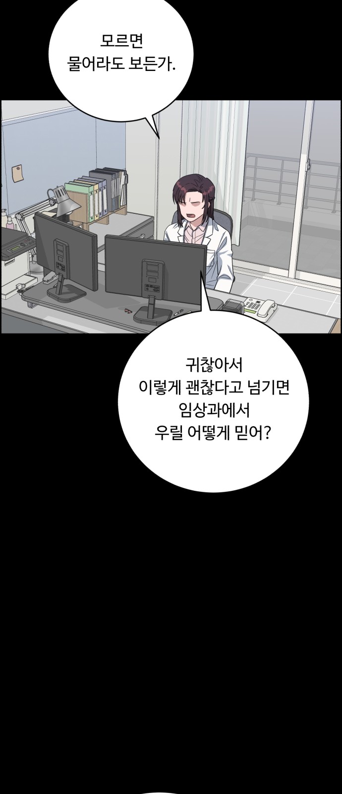 64 페이지