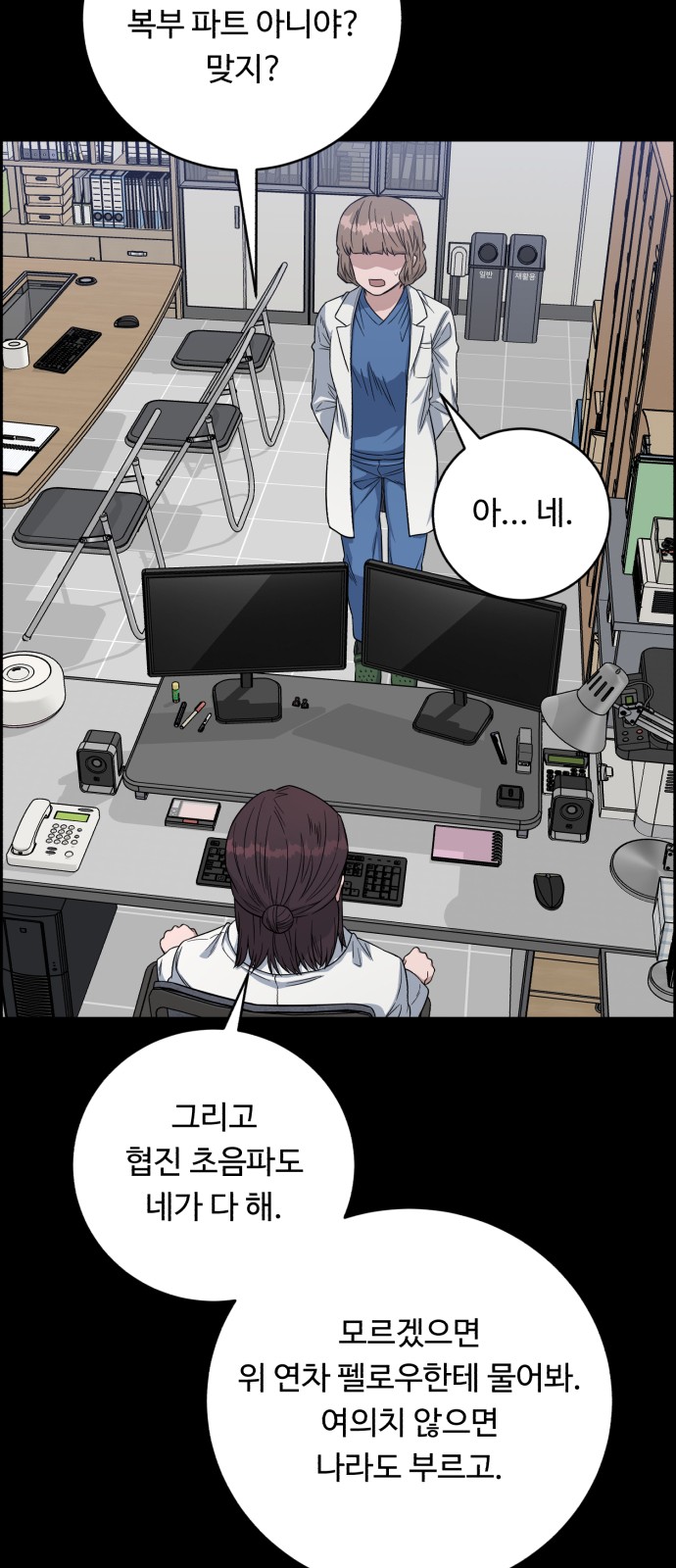 70 페이지