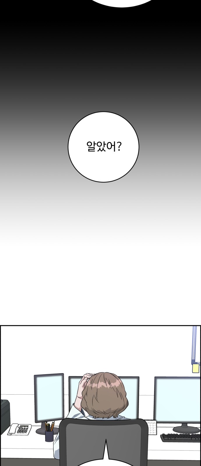 71 페이지