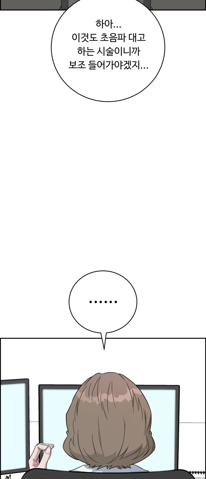 72 페이지