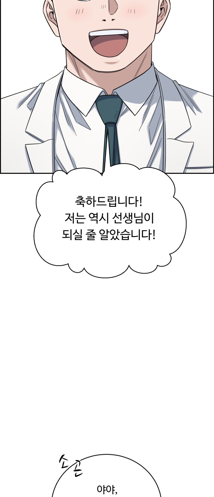 75 페이지