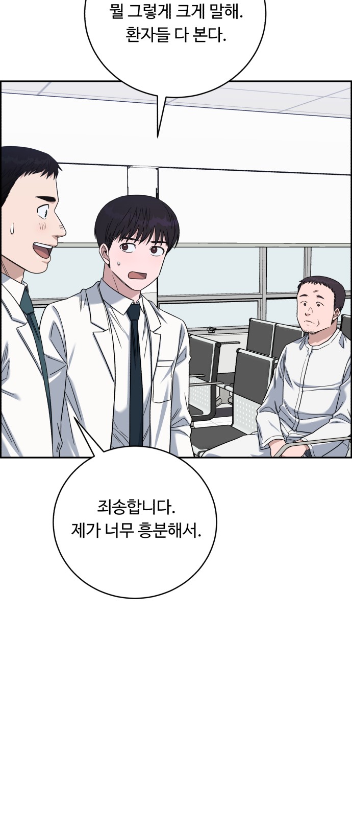 76 페이지