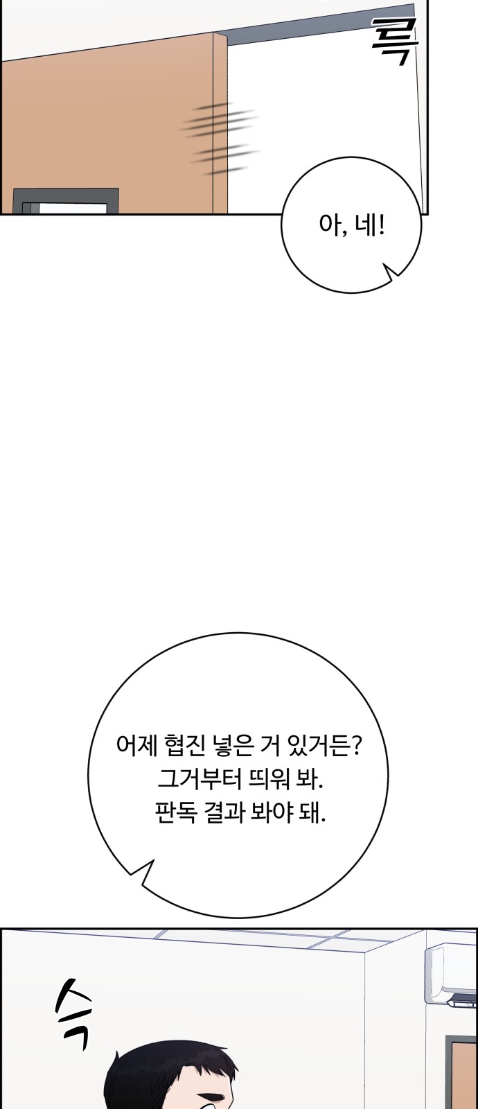 80 페이지