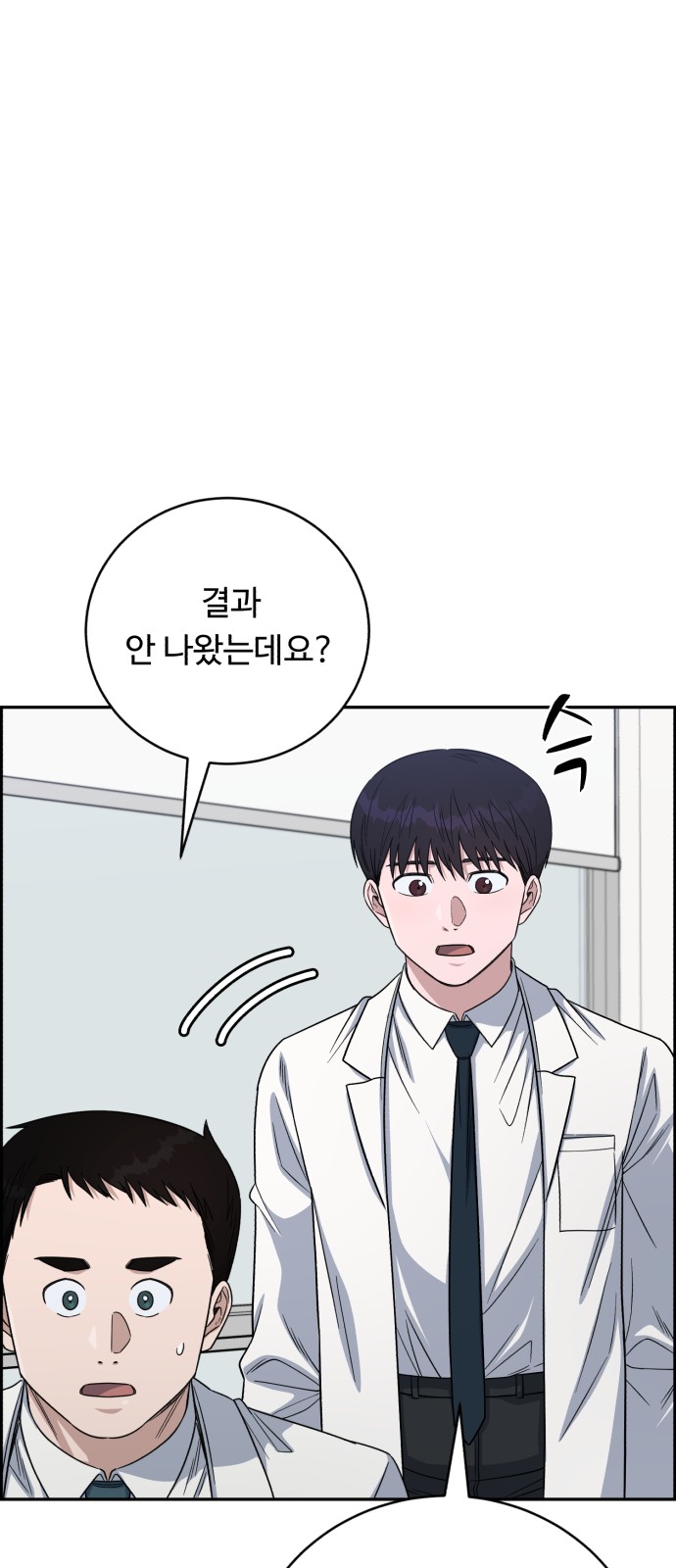 82 페이지