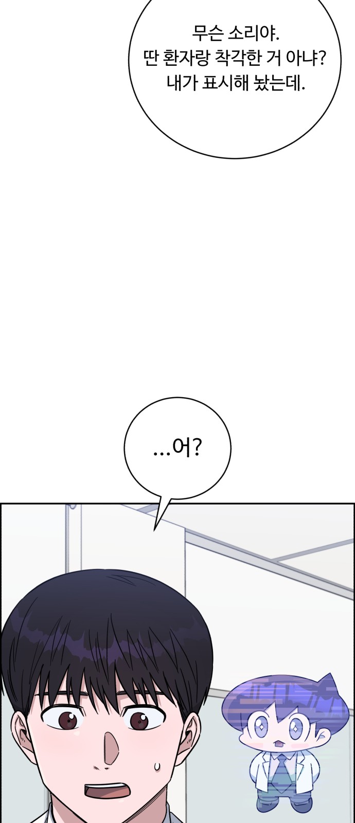 83 페이지