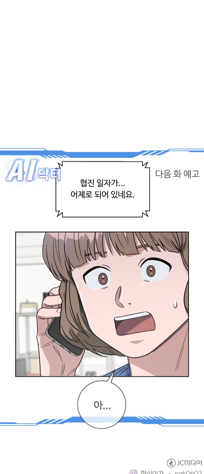 85 페이지